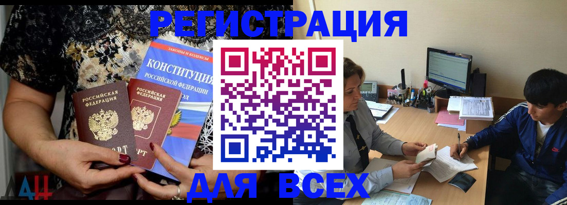 временная регистрация 2025 в Сергаче